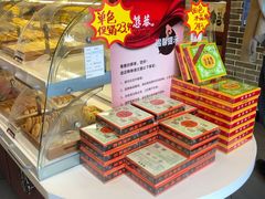 -德懋恭(西大街店)