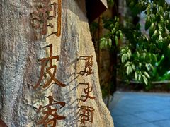 -剥皮寮历史街区