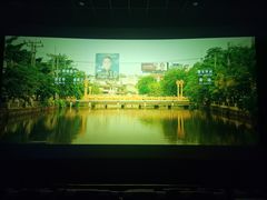 -金逸影城(影视中心IMAX店)