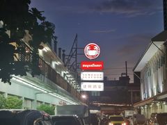 -建兴酒家(班塔通分店)