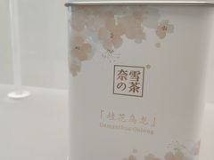 -奈雪的茶(大悦城店)