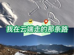 -石棉县孟获城
