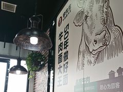 -李先生牛肉面大王(郑州火车站西广场2店)