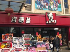 -肯德基(灌云时代店)