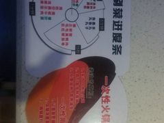 -德庄火锅(矿大三胞店)