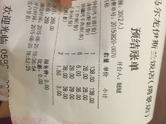 -马尔龙新疆饭店·清真(瑞景店)