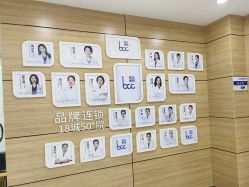 -重庆联合丽格第五医疗美容医院