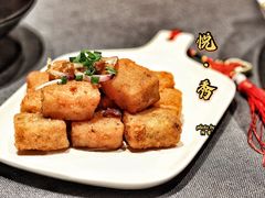 -悦秀·高级粤菜