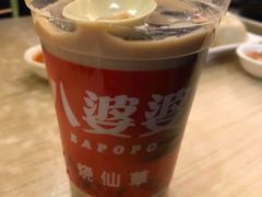 -八婆婆烧仙草(中山路店)