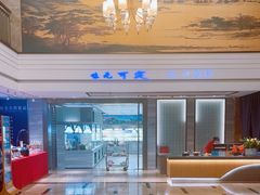-海皇世家·私宴定制·鲜送到家(诸暨店)