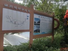 -西溪南古村落