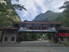 -神龙峡风景区