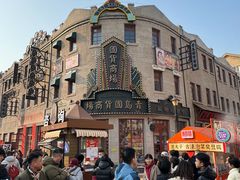 -上街里市集(悦喜客来广场店)