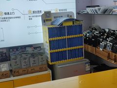 -千米手机电脑维修回收(金银湖店)