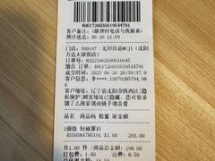 -MUJI无印良品(万达太原街店)
