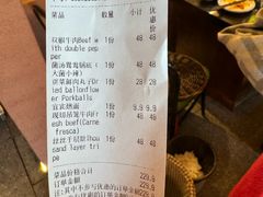 -三江两海老火锅(北京首店)