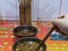-马记粉店(五一东村店)