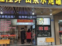 -福州西湖大酒店·怡湖咖啡厅