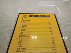 -大嘻咹biangbiang面(历史博物馆店)