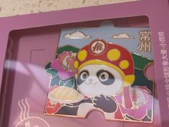 -海底捞火锅(吾悦国际广场店)