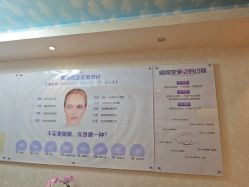 -紫洁俪方（北京）医疗美容