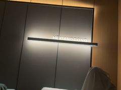 -鹤祥宫影院足道SPA连锁(吉大万国汇钰海店)