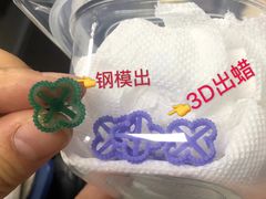 -梵克雅宝(SKP店)
