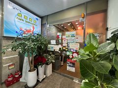 -咸草酱蟹