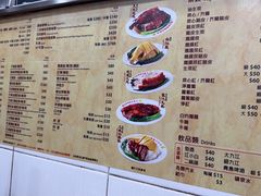 -陈光记烧腊店(罗保博士街店)