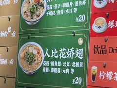 -食盈碗仔翅(星玺广场店)