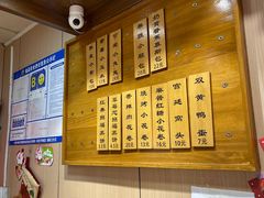 -小闺女儿肉龙(西湖道店)