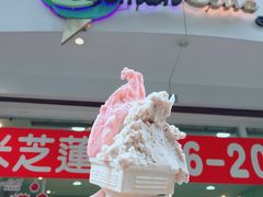 红番石榴和果仁-柠檬车露(卖草地店)