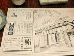 -芥岛(河北大街店)