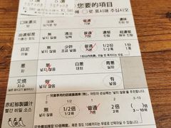 菜单-一兰拉面(新宿中央东口店)
