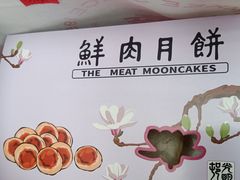 -光明邨大酒家(淮海路店)