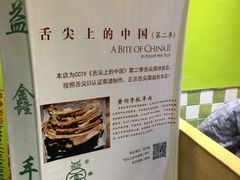 -清真益鑫羊肉手抓馆(南大街店)