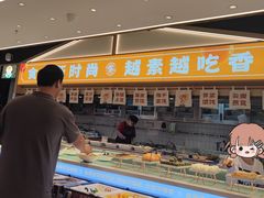 -素满香·全民食养自助(长宁龙之梦店)