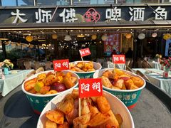 -大师傅金奖啤酒鱼(阳光店)