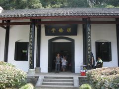 -白鹿洞书院