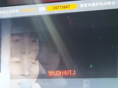 -唱吧麦颂KTV(高新店)