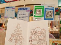 -济南恒隆广场