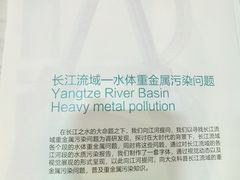 -南京市规划建设展览馆