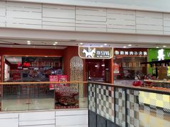 -万达广场(厦门湖里店)