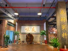 -味友·厦门味(集美店)