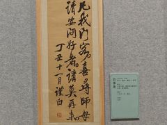 -辽宁省博物馆