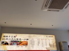 -李小老烧饼(常营民族家园店)