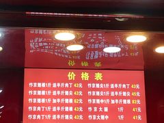 -阿捡忭京炸鸡(韭菜园总店)