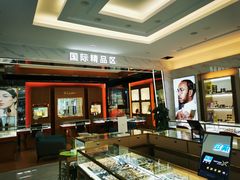 -大光明眼镜(锦华路旗舰店)