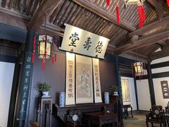 -绍兴鲁迅故里·沈园景区