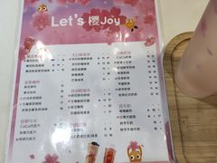 -CoCo都可(定慧里店)